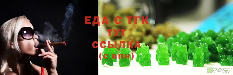 Canna-Cookies марихуана  что такое наркотик  Лакинск 