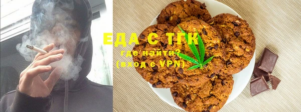 ECSTASY Богородск