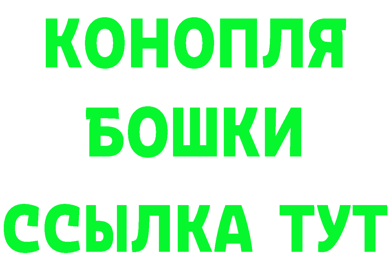 Кетамин ketamine как войти сайты даркнета OMG Лакинск